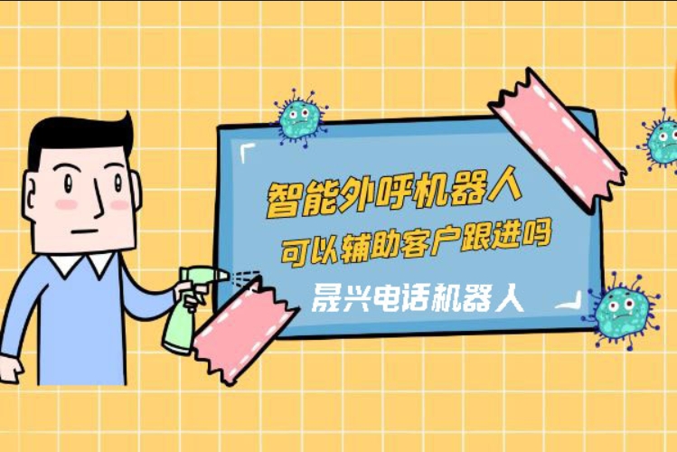 兴化